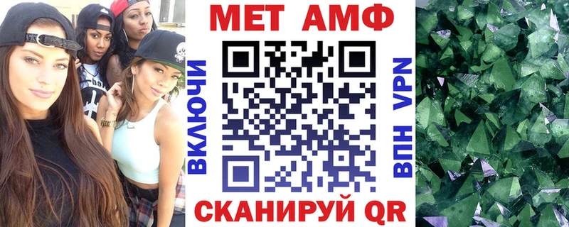 Амфетамин 98%  как найти закладки  Зима 