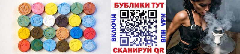 Экстази VHQ  Зима 