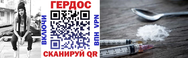купить наркоту  Зима  ГЕРОИН VHQ 
