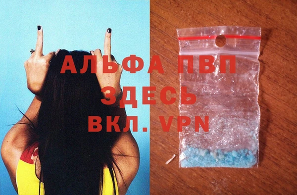 гашиш Балабаново