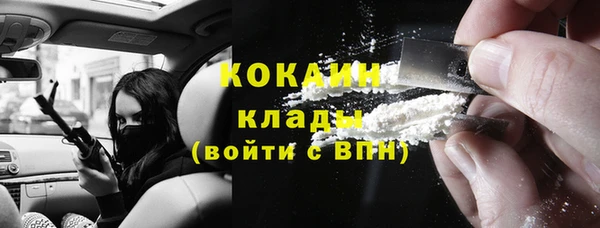 гашиш Балабаново