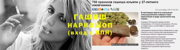 2c-b Балахна