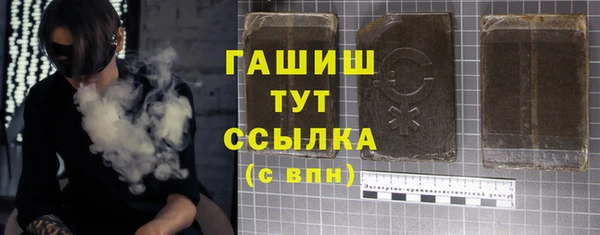 2c-b Балахна