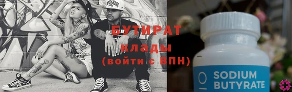 гашиш Балабаново