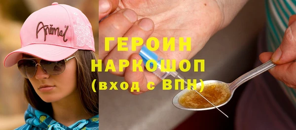 гашиш Балабаново