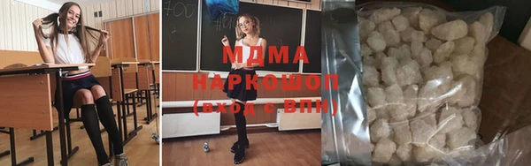 гашиш Балабаново