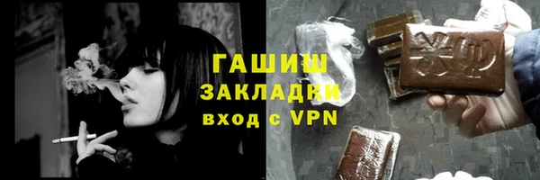 2c-b Балахна