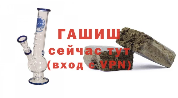 гашиш Балабаново