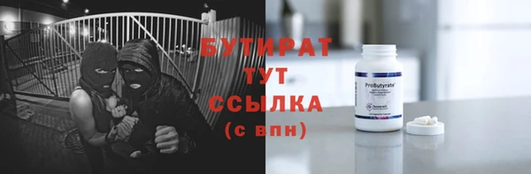 2c-b Балахна