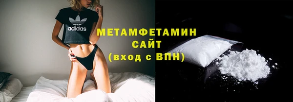 гашиш Балабаново