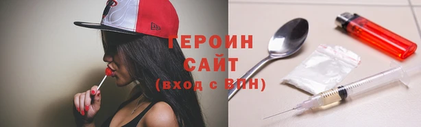 гашиш Балабаново