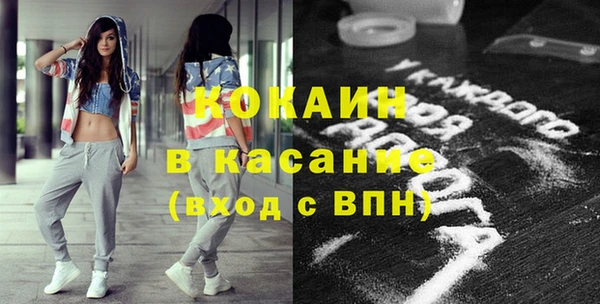 кокаин колумбия Баксан