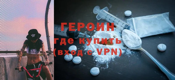 2c-b Балахна