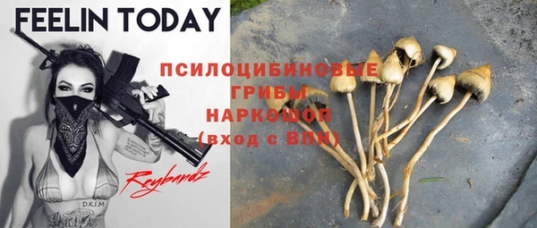 гашиш Балабаново