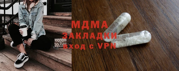 гашиш Балабаново