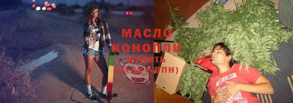 2c-b Балахна