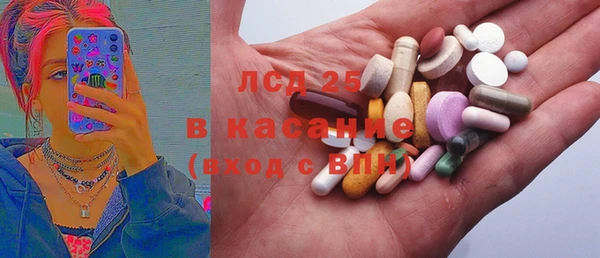 2c-b Балахна