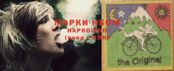 2c-b Балахна