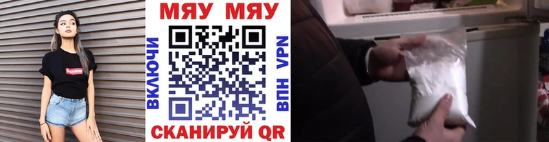 как найти наркотики  Зима  МЕФ кристаллы 