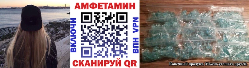 цена наркотик  Зима  МЕТАМФЕТАМИН Декстрометамфетамин 99.9% 