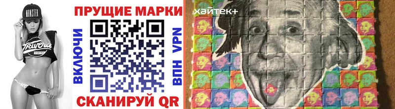 Марки NBOMe 1500мкг  Зима 